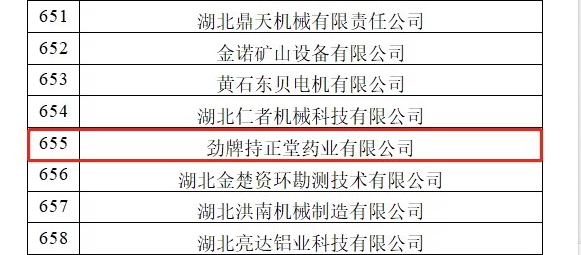 1680049197973586.png 企業微信截圖_16800491687096.png